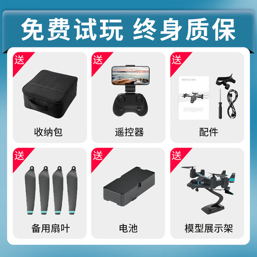 Xulin German remote control helicopter children's toys with cameras, children's drop-resistant drone, high-end version of super large Osprey (brushless optical flow + fixed height + aerial wide angle 4K + portable, three-electric battery life [collect and purchase and get accessories and supplies]