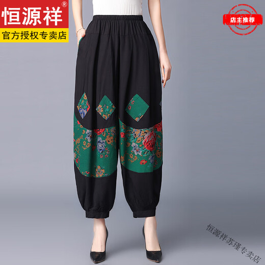 恒源祥民族风裤子女高腰宽松棉麻妈妈灯笼裤夏广场舞阔腿裤九分哈伦垮裤 高档品牌9922-1号色+女装十大品 XL 90-130斤