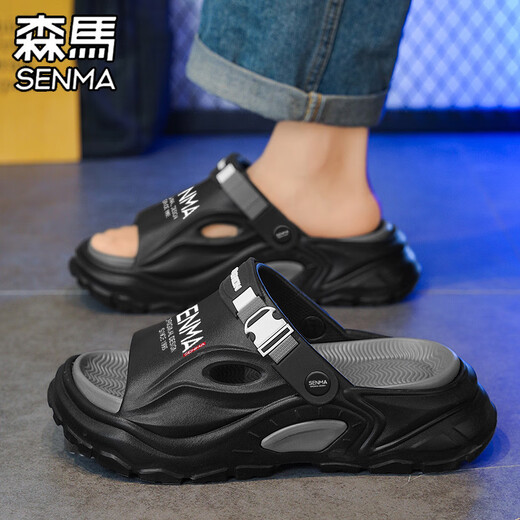 
SENMA Slippers men wear non-slip thick sole to increase the feeling of heightening and flip-flop driving work two-in-one beach sandals Rice Brown 40-41