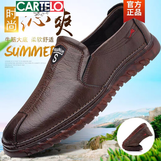 卡帝乐鳄鱼（CARTELO）皮鞋男2025新款男鞋春秋透气商务休闲鞋软牛皮牛筋底单鞋豆豆鞋子 6198卡其 橡胶底 39
