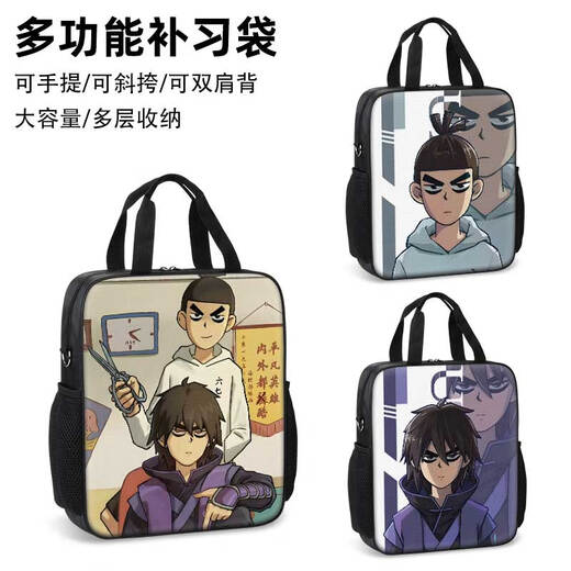 XMSJ Assassin Wu Liuqi Tutoring Bags Business Bags Boys Elementary School Students Homework Handbags for Female Students Carrying Book Bags Junior High School Students Tutoring Bags Lightweight Canvas Bags Children's Art Bags Handheld (Large Capacity Canvas Waterproof Tutoring Bags) QQ15685