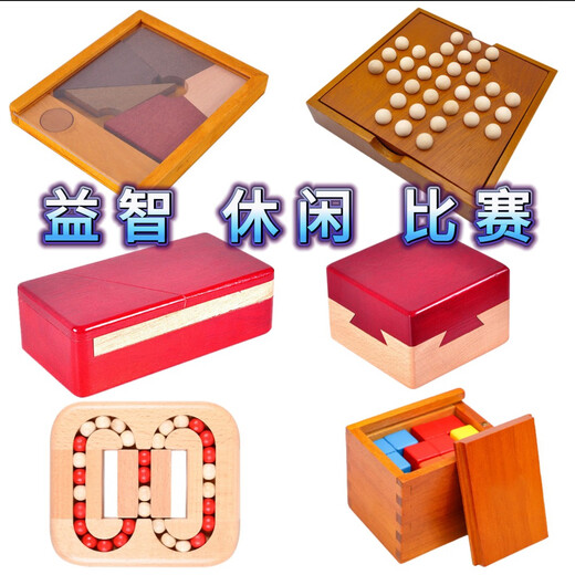 Single-Player-Schach-Luban-Box Kinder-Entlockung Spielzeuggeschenk Mysteriöses versteckter Box Kongming