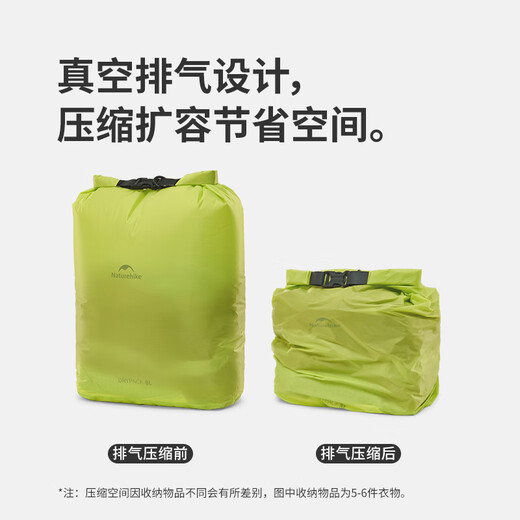 NatureHike挪客卷口防水收纳袋 轻量便携超轻户外露营徒步登山骑行旅行出差 光学白4L