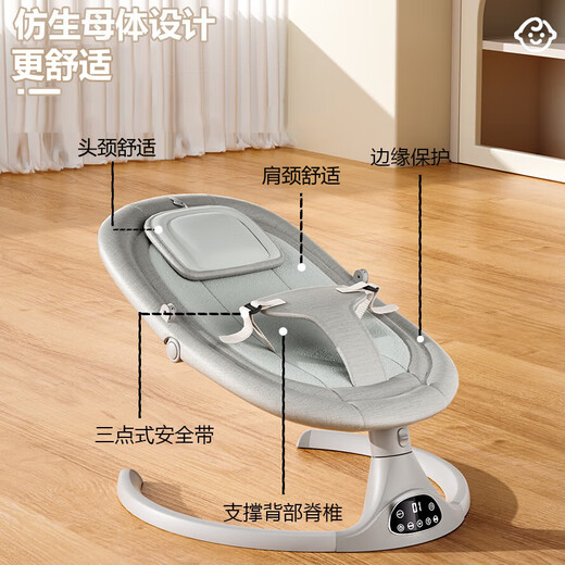 嘻优米摇摇椅婴儿电动哄娃神器宝宝哄睡摇篮床新生儿礼盒用品满月礼物 灰【蚊帐+APP+蓝牙+玩偶+头枕】