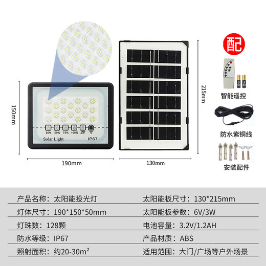 JINGGONG Solar Lighting Home Yard Lamp LED Outdoor Waterproof High Brightness Induction Floodlight Street Light Luxury Super Bright Model 10000-W