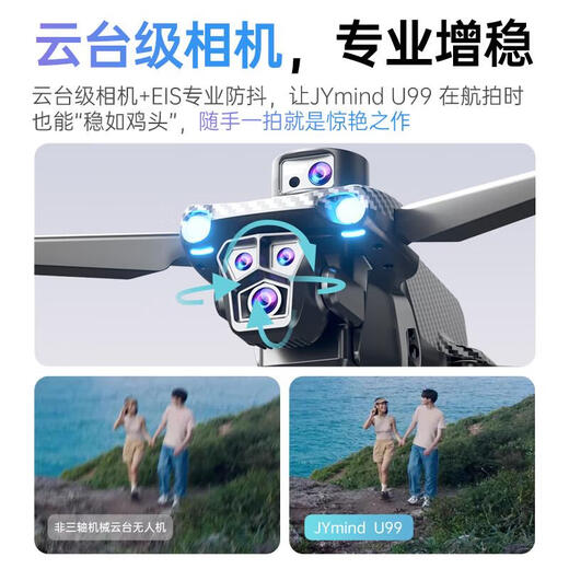 RSRDDY免费换新带屏液晶遥控器高清专业航拍无人机实时图传成人无刷返航四轴飞行器遥控飞机儿童玩具生日 大屏幕遥控器8电调双摄-GPS定位/ 双电池送收纳包+易损配件终身质