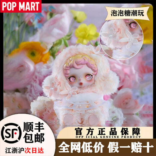 POP MART brand new authentic SKULLPANDA vinyl face plush pendant SP series blind box trendy toy gift dyed brand new unboxed