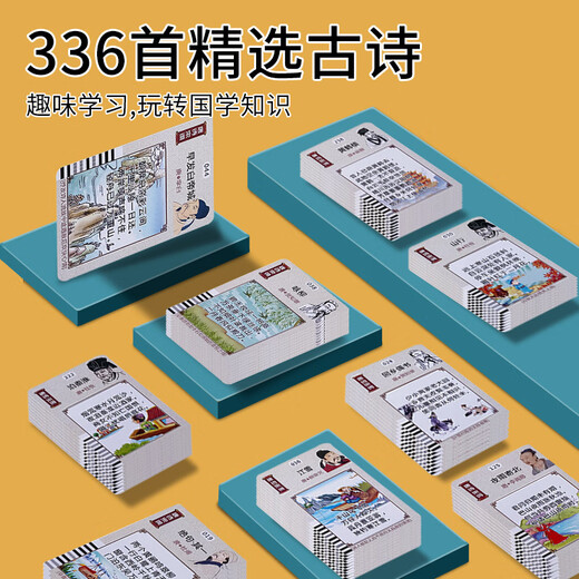 [Upgrade] Tang Poems Chinese and English Audio-literacy card enlightenment early education learning machine educational children's toys Dinosaur Model-336 ancient poems + 510 Chinese and English content
