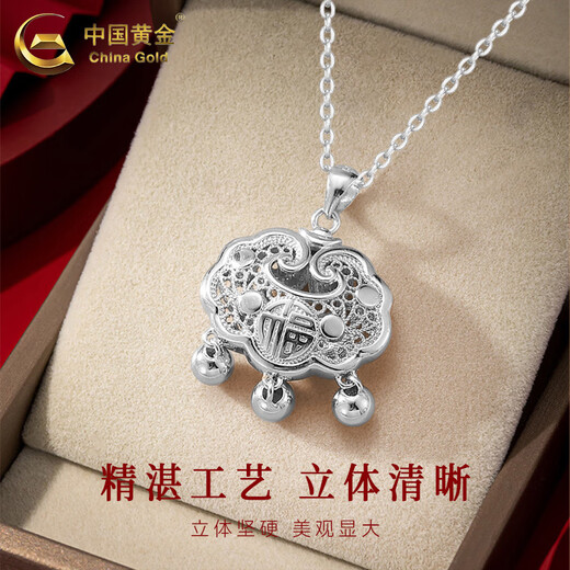 CHINA GOLD pt950 platinum necklace for men and women, platinum safety lock pendant, Valentine's Day birthday gift for lover and wife, safety lock pendant with S925 chain, about 3.4g