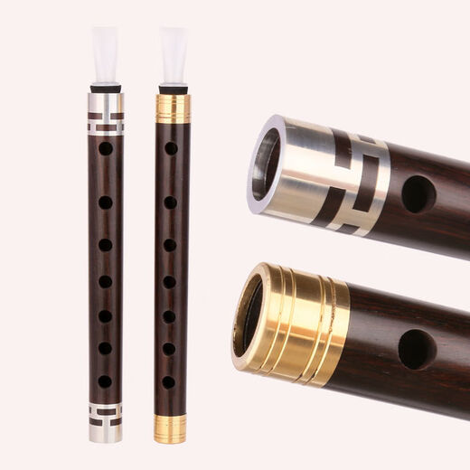 
Jiao Yun Miru pipe musical instrument ebony pipe various tear gas duct tunes for adult beginners full set of tear gas duct music, brass hoop small E tune + gift bag