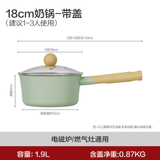Zhiwu cooks titanium ceramic 0 fluorine non-stick pot milk pot baby baby food pot household small milk pot cooking noodle pot small pot ceramic pot