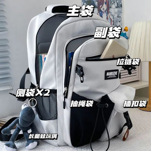 Jungle Bird trendy brand large-capacity backpack male junior high school student schoolbag female contrast color college student computer travel backpack light gray gray frog