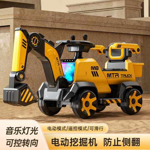 Ledi Beibei voiture électrique pour enfants de 1 à 3 ans peut s'asseoir et creuser, pelle électrique pour garçons, pelle, jouet de voiture télécommandé pour enfants, jaune citron, télécommande + tige de poussée + bras de creusement électrique + musique