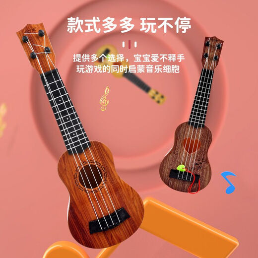 
Yamaha boys toys can play small musical instruments children's guitar ukulele children early education music performance girl gift [21 inches 54cm] 4 Xuan-Orange