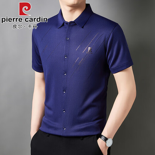 皮尔卡丹（pierre cardin）短袖衬衫男夏季新款冰丝无痕垂感免烫商务休闲中年宽松衬 6626酒红 短袖衬衫 M 165建议100-115斤