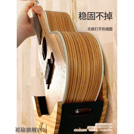 
Jingga electric guitar stand on the wall Guitar stand ukulele stand solid wood without punching wall decoration for oblique stand guitar [34-39] right style