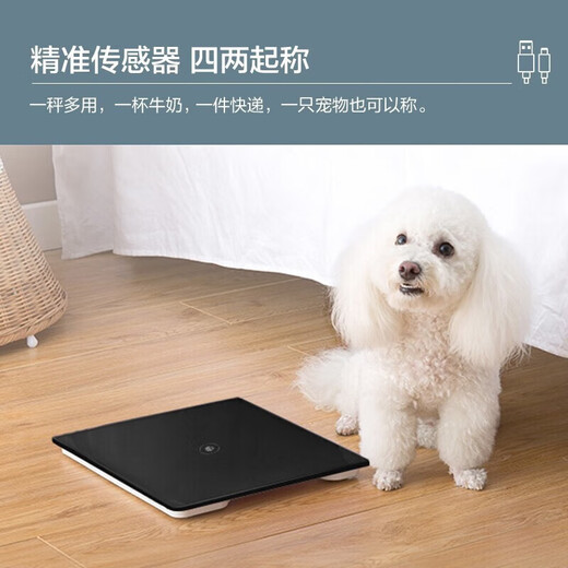 Xiangshan body weight scale electronic human body household accurate weighing scale high-precision human body scale healthy weight loss scale large scale black-LED display rechargeable model