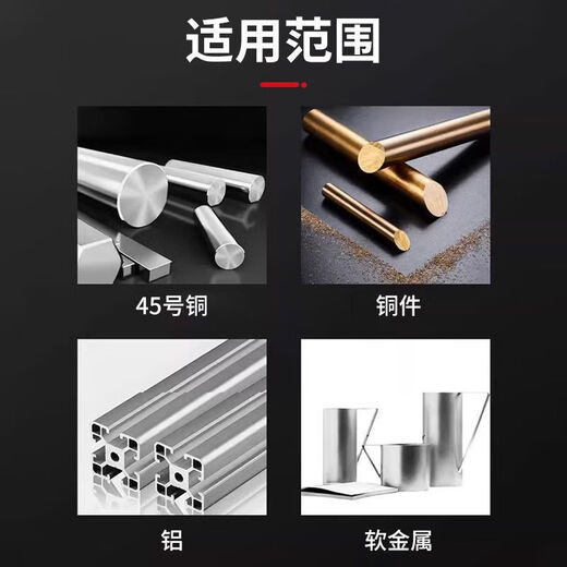 Delixi Electric's new water pipe repair tap faucet pipe thread repair tool 4 points 6 points tap repair accessories durable 4+6 repair tap + 4/6 points double-headed broken wire removal