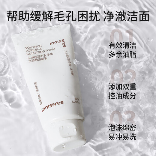 Innisfree Green Tea Essence Cleanser 150ml Refreshing Oil Control Acne Skin Deep Cleansing Volcanic Mud Cleanser Olive Oil Facial Cleanser 150ml