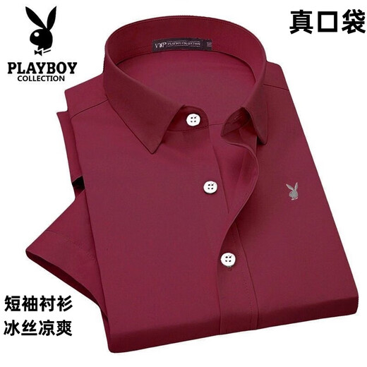 
Playboy brand men's ice silk solid color no-iron short-sleeved shirt for summer business no-iron slim casual and breathable silky shirt 695 light blue real pocket M recommended to buy within 120 Jin [Jin equals 0.5 kg]