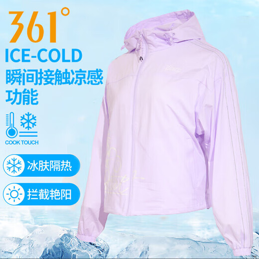 361°加菲猫联名运动风衣女25夏季新款讯干科技冰丝速干连帽梭织外套女 羽白 S