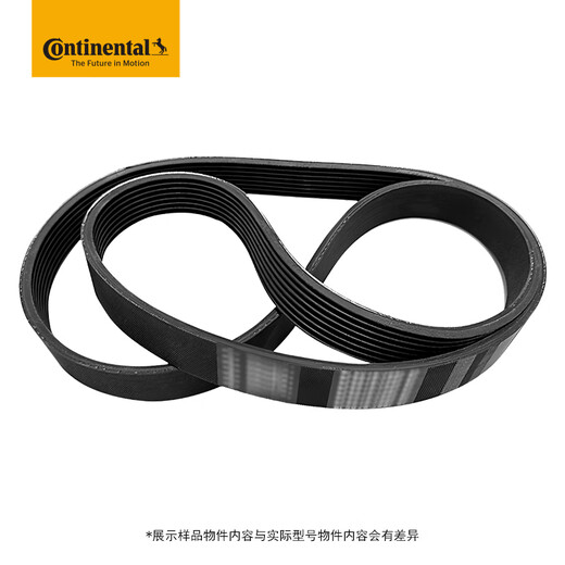 德国马牌（Continental）发电机附件皮带4PK1105适配北京40/2.4/BJ20/2.4/特拉卡/2.4