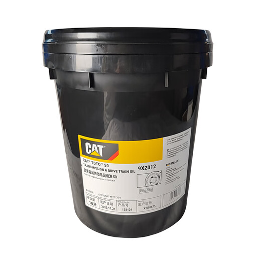 Zixun CAT Carter original 15W-40 excavator special diesel engine oil gear oil hydraulic oil 18L 4L Carter 3E-9902 original engine oil 4 liters 1 bottle