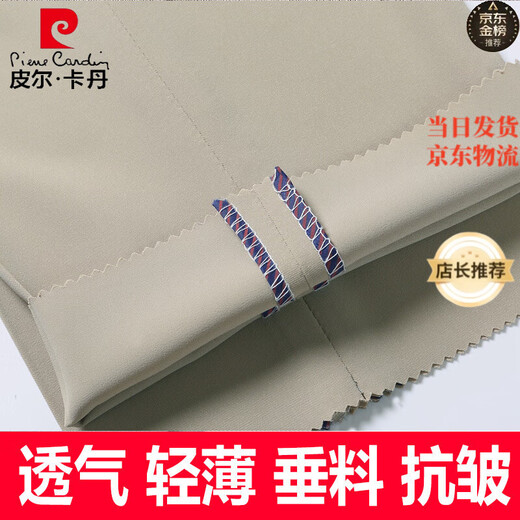Pierre Cardin (Pierre Cardin) Mulberry Silk Casual Hohose im mittleren Alter der Herren-Daddyanzug dünne lose, gerade eisenfreie formale Anzughose 9885 Blau und graue Streifen M Größe 29 Taille 2,2 Fuß = 73c