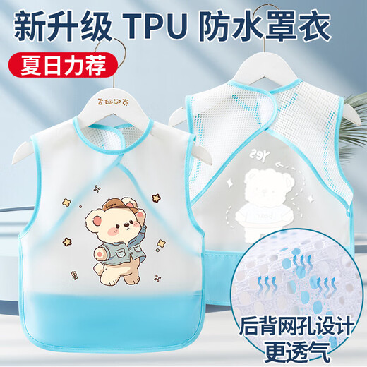 宝宝吃饭围兜夏季儿童薄款罩衣防水男女小孩穿衣无袖婴儿防脏围裙 蓝色太空龙 110码（适合2-4岁）