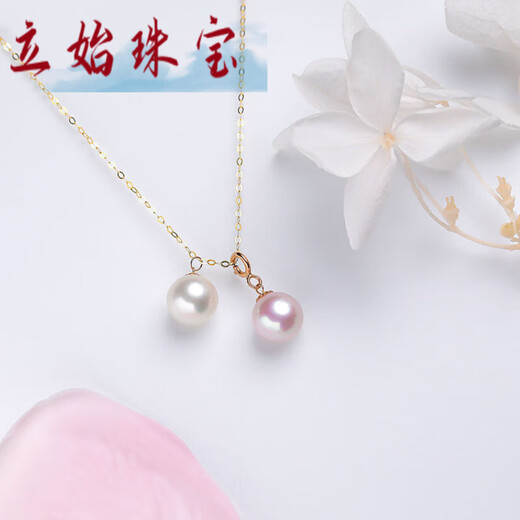 Lishi Jewelry 18K natural fresh water akoya perfect round bright light living mouth pendant lift diy single pearl accessories closed ring gold color 4.5-5mm