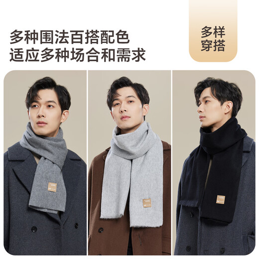 Jiumu (Jiumu) Bufanda de lana pura para hombres en otoño e invierno Bufanda para hombres Bufanda cálida Festival Festival de regalo Año Nuevo Caja de regalo