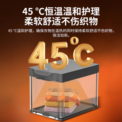 Zhenguilihe smart care box deodorizing, sterilizing and deodorizing home small care box