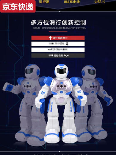 Qilicai Children's Early Education War Robot Intelligent Remote Contramm Programming Voice Parent-Child Dance Early Education Companion Robot Intelligent Voice Programming Education Education Robot-Gray