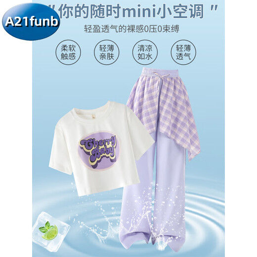 
A 21 FUNB Girls Summer Set 2025 New Children's Street Dance Clothes Girls' Summer Dress Dopamine Summer Clothes 15265 Green + 9937 meters apricot color 170 cm