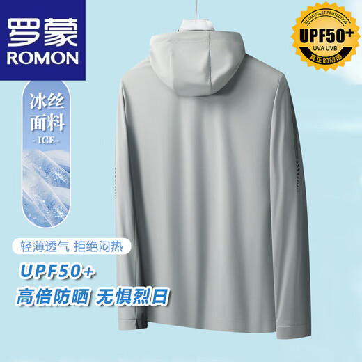 Veste de crème solaire respirante en soie haut de gamme