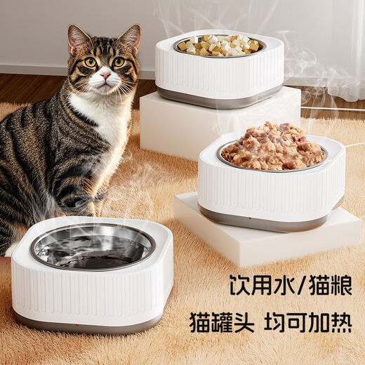El concepto inicial (Chugouxiang) Temperatura constante calentando el tazón de gato dispensador de agua de agua de acero inoxidable tazón para perros tazón de yogurt gato agua potable tazón de gato no es fácil de revocar el tazón de temperatura constante de gato [sin revestimiento interno] amarillo [24 horas de temperatura constante 35-40 grados]