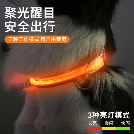 Cute Star Pet Dog Luminous Collar LED Neck Collar Long Life Cat Teddy Golden Fur Border Collie Pet Supplies Size S
