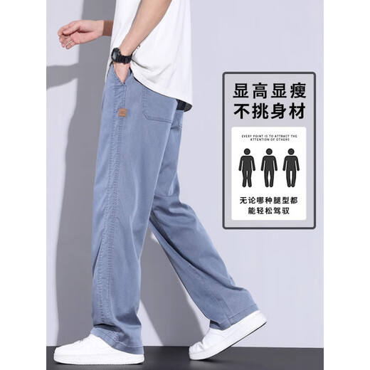LEE KIDS天丝休闲裤男生夏季薄款潮牌宽松垂顺直筒裤2025新款阔腿长裤子男 1048蓝色 M 【90-110斤】