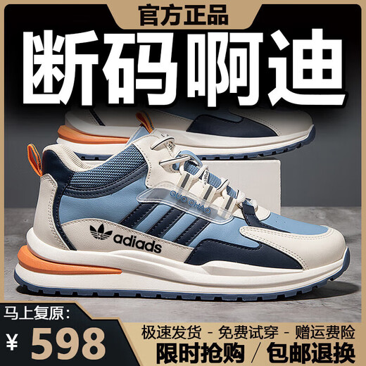 Brand broken-size men's shoes 2025 summer new mesh breathable sports shoes men's non-slip casual and versatile shoes men AD6628 black [high top] 41
