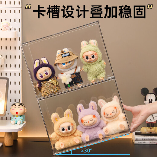 KAMAN Labubu display box transparent acrylic shelf labubu enamel doll doll Bubble Mart figure display cabinet transparent small size - dustproof 2 pieces