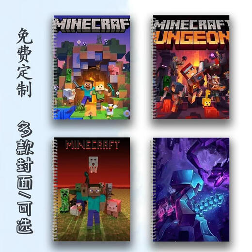 Shantou Lincun copy painting book Minecraft Sketch Custom Mark 8KA4.B5 Thickened Sketch Hard Shell Pearl qwe3886 A4 Sketch Book 30 pages