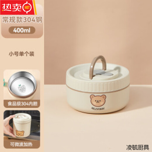 Tuojin imported quality 316 stainless steel insulated lunch box from Germany, microwave heated double-layer lunch box for students and office workers, 316 off-white - 1 small + soup bowl bag + portable tableware (