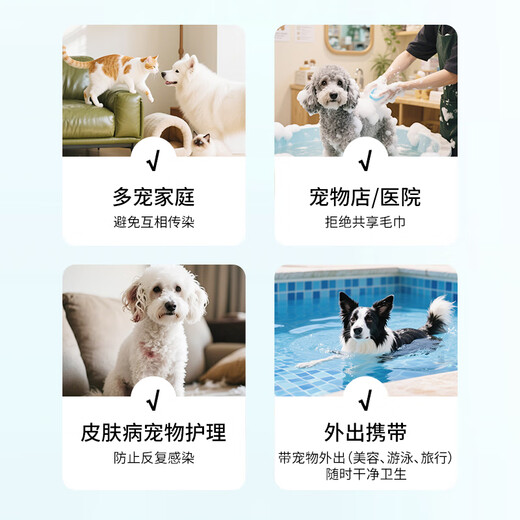 Laiwang Brothers Pet Bath Towel Super Quick-Drying Absorbent Towel for Cats and Dogs Thickened Antibacterial Wearable Strong Special Bath Towel Portable Disposable Bath Towel (5 Pieces)