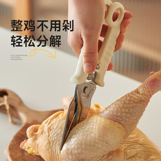 kims cook厨房剪刀不锈钢强力鸡骨剪多功能家用烤肉剪骨头专用剪刀