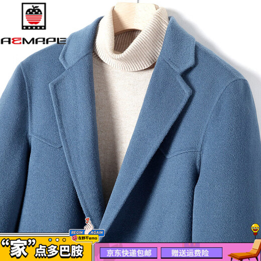 Aemape Marke Light Luxury Cashmere Cashmere Doppelseitige Mantel Herrener Kurzer Casual Woll Wollanzug Herren 2025 Herbst- und Winterjacke Blau M (Empfohlenes Gewicht 110-130jin [Jin gleich 0,5 kg]))