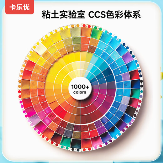 卡乐优（Coloyou）安全彩泥DIY石塑黏土材料橡皮泥软陶土粉色超轻粘土100克大包装