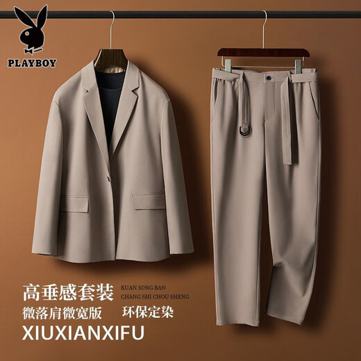 Playboy (PLAYBOY) customized fabric high-draping spring and autumn suit men's handsome handsome men's formal casual suit trendy silver mouse suit two-piece set L