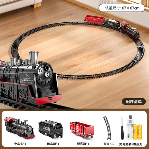 Parking à grande vitesse Parking Lot Children's Electric Train Set Car Track Track Train Train Model Toy Boy [Version rechargeable] Modèle de luxe classique (100 * 20