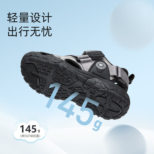 泰兰尼斯夏季儿童凉鞋运动包头防滑男童鞋2025新款中大童校园透气轻盈女鞋 黑/灰 27 鞋内长17.5适合脚长17.0