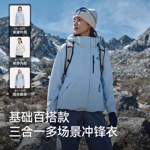Pelliot [Classic 2.0] Mountain et sauvage Veste trois en un pour hommes et femmes Couches d'automne et d'hiver extérieures Suisse d'alpinisme à vent étanche [Style pour femmes] Sun blanc chaud en deux pièces / Modèle de quatre saison M Women 102-114Jin [Jin est égal à 0,5 kg] Men 116-130